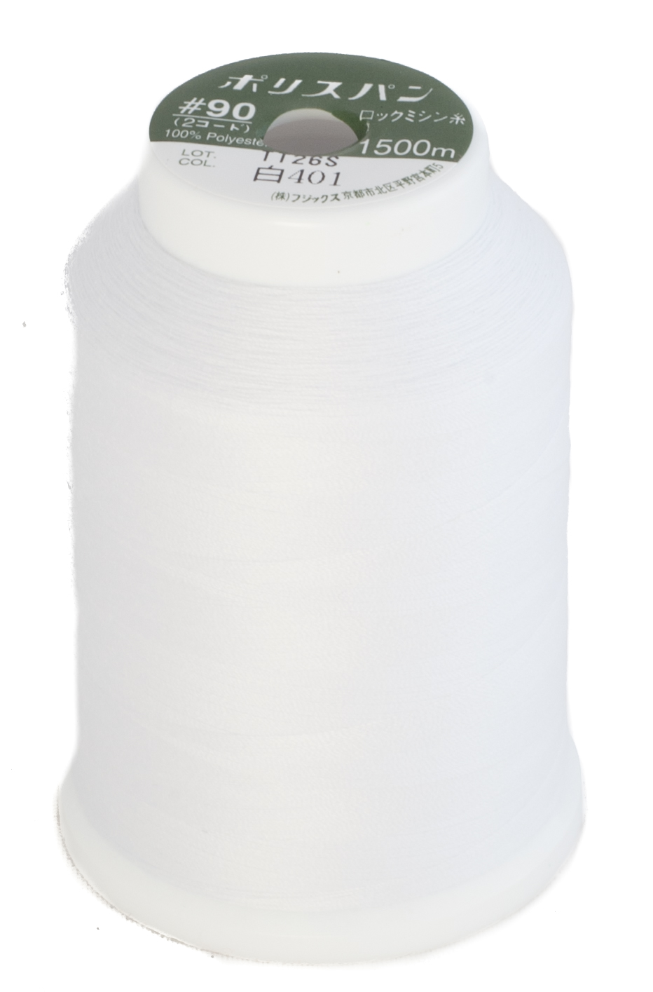 FUJIX Polyspun Lock Thread